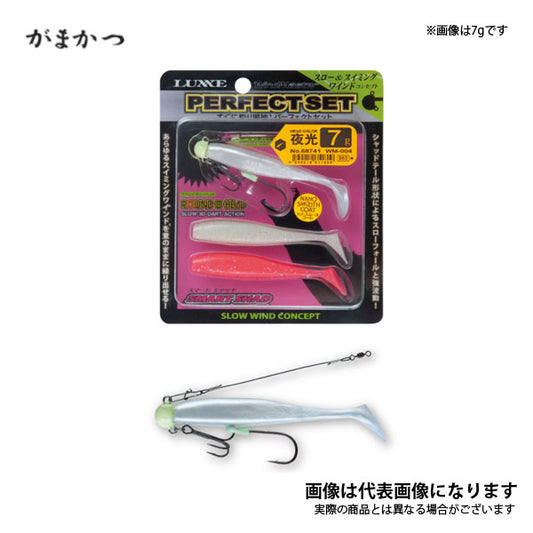 ワインドマスタースマートシャッド パーフェクトセット