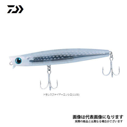 モアザン ガルバスリム 110S