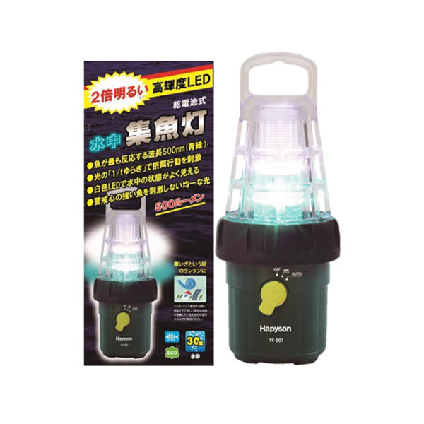 乾電池式 水中集魚灯 YF-501