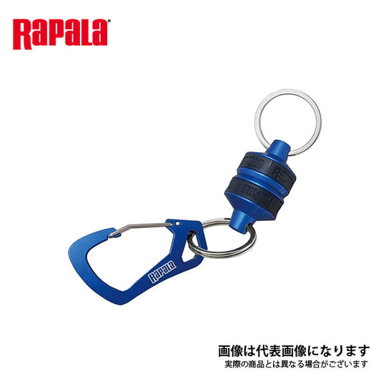 マグネティックリリース ブルー