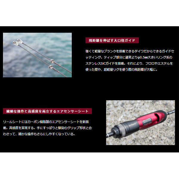 月下美人 MX 74UL-S･N　※数量限定特価品