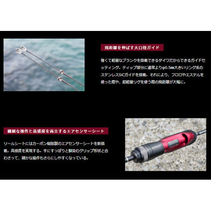 月下美人 MX 74UL-S･N　※数量限定特価品