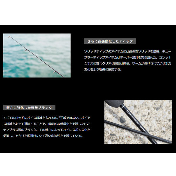 月下美人 MX AJING 55XUL-S･N ※数量限定特価品