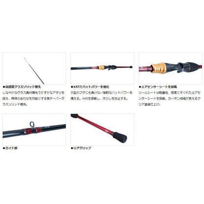 アナリスターカットウ H-150