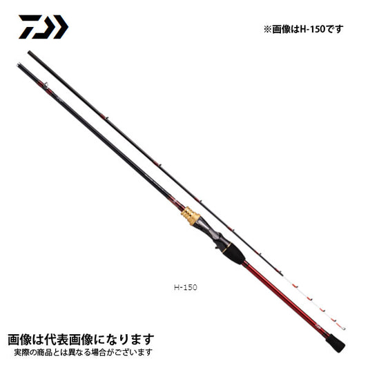 アナリスターカットウ HH-150