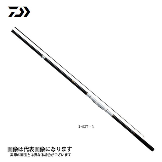 剛弓紀州遠投 3-63T・N