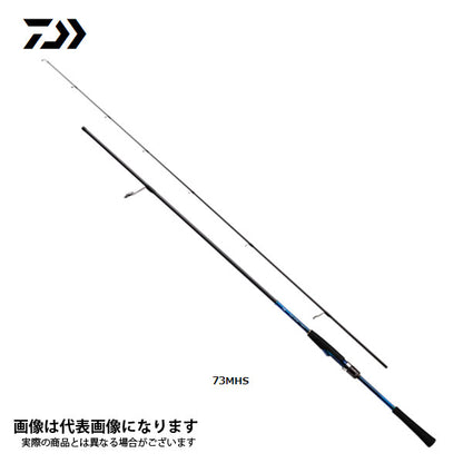 デッキアクター 73MHS　数量限定特価品（保証書無し）