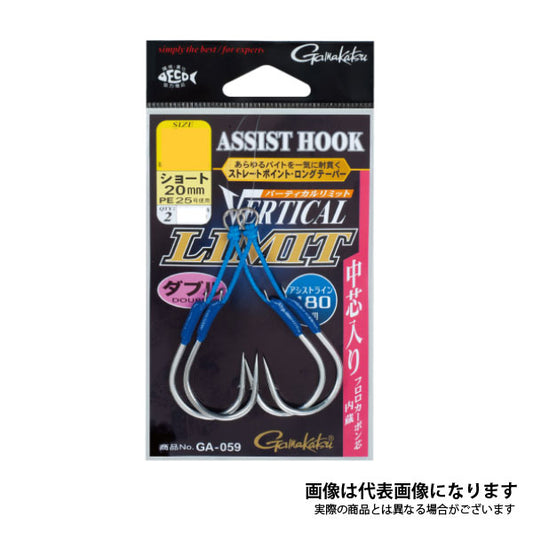 アシストフック バーティカルリミット ロング GA057