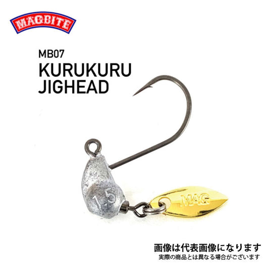 くるくるジグヘッド