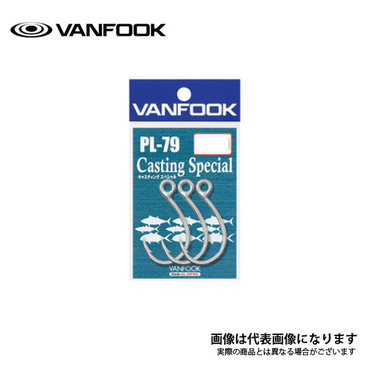キャスティングスペシャル シルバー
