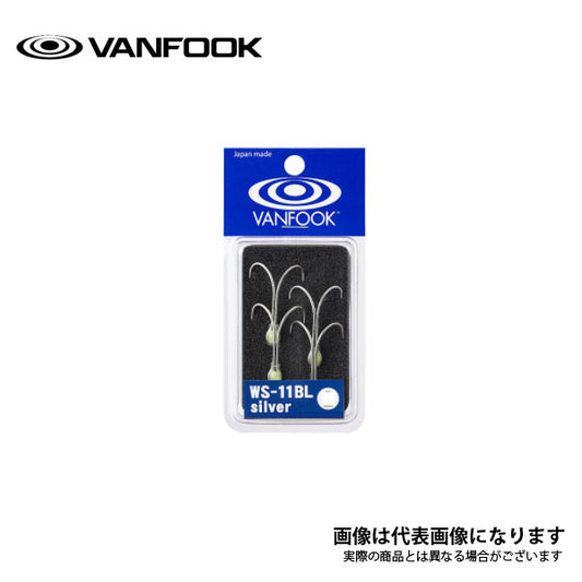 ダブルフック ワインドスペシャル