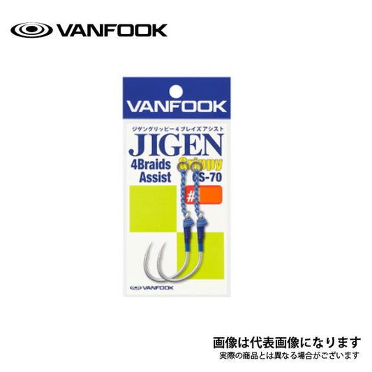 ジゲングリッピー4ブレイズアシスト シルバー