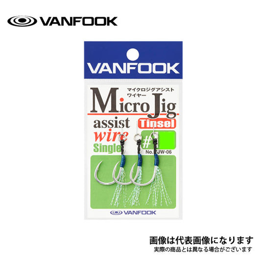 マイクロジグアシストワイヤーシングル シルバー