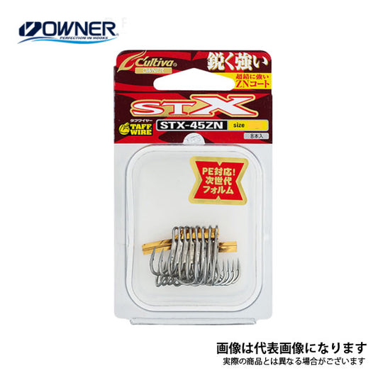 STX-45 スティンガートリプルエクストラ