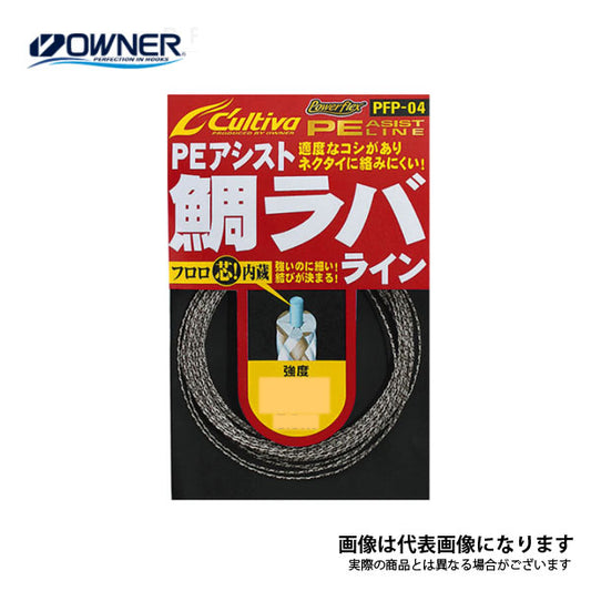 PFP-04PFアシスト 鯛ラバライン