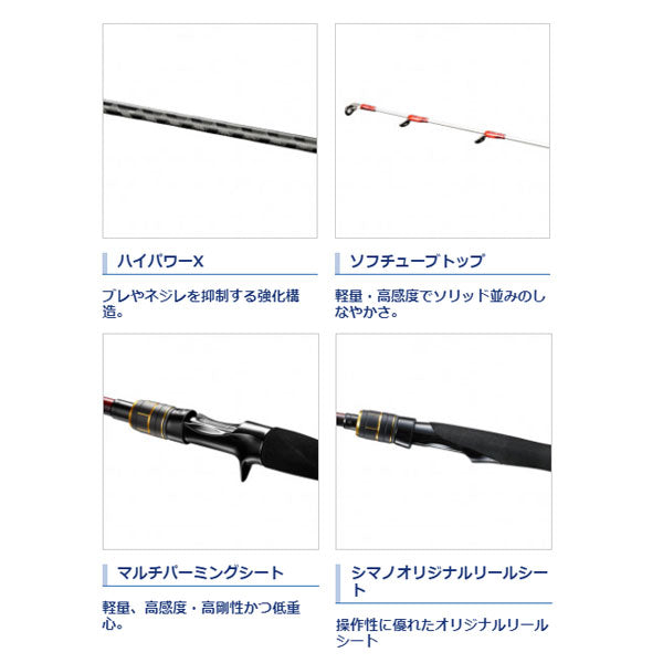 20 炎月BB 一つテンヤマダイ B235H
