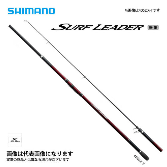 20サーフリーダー