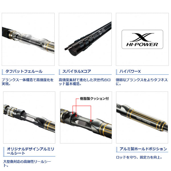 20アルシエラ 落し込み MH240