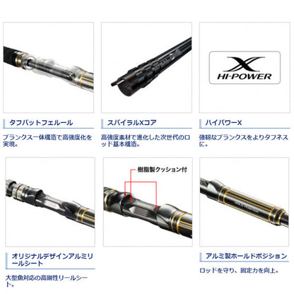20アルシエラ 落し込み MH240