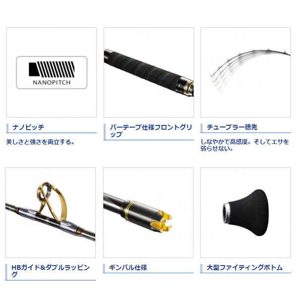 20アルシエラ 落し込み MH240