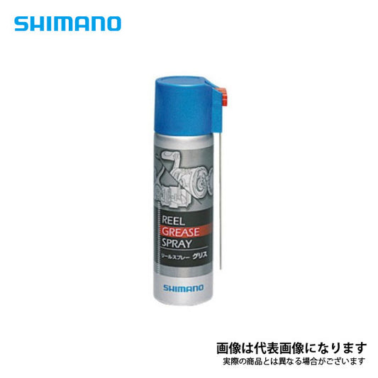 リールグリススプレー 60ml