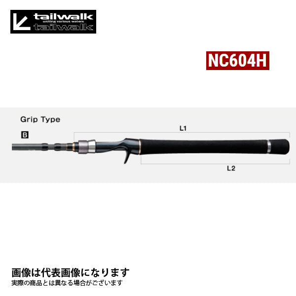 アウトバック NC604H  数量限定特価