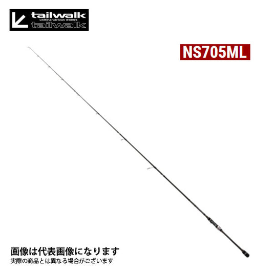 アウトバック NS705ML 　数量限定特価品（保証書無し）