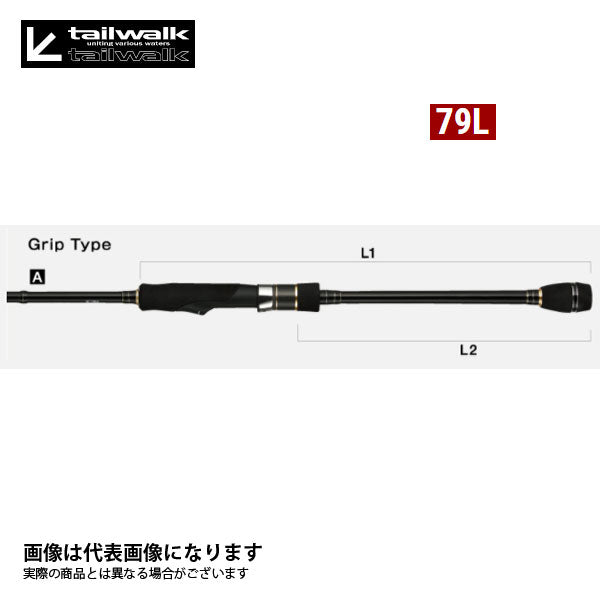 エギスト SSD 79L