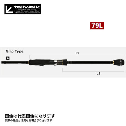 エギスト SSD 79L
