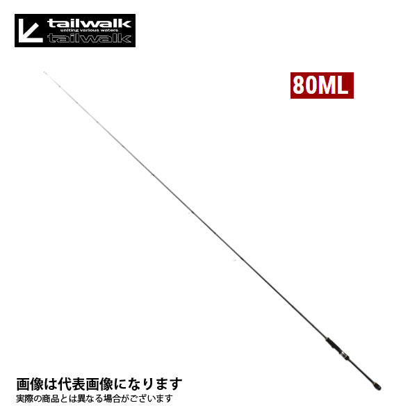 エギスト SSD 80ML