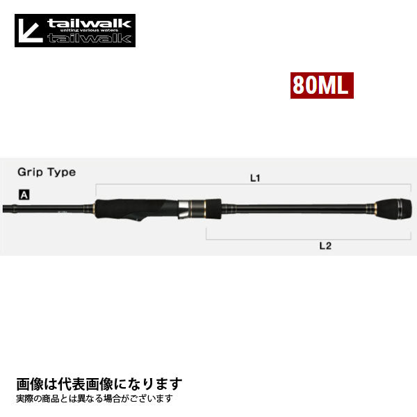 エギスト SSD 80ML