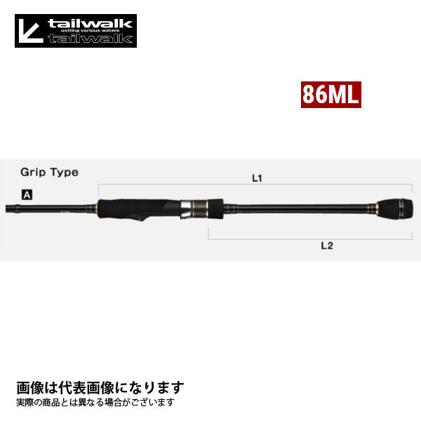 エギスト SSD 86ML
