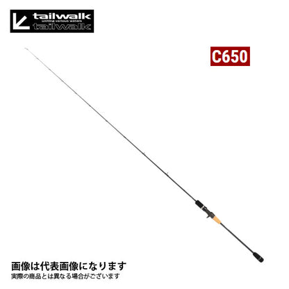 サクラマスジグ SSD C650