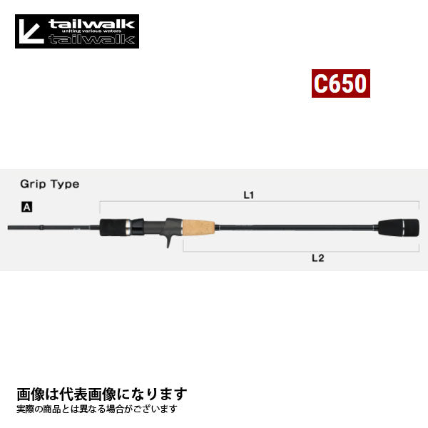 サクラマスジグ SSD C650