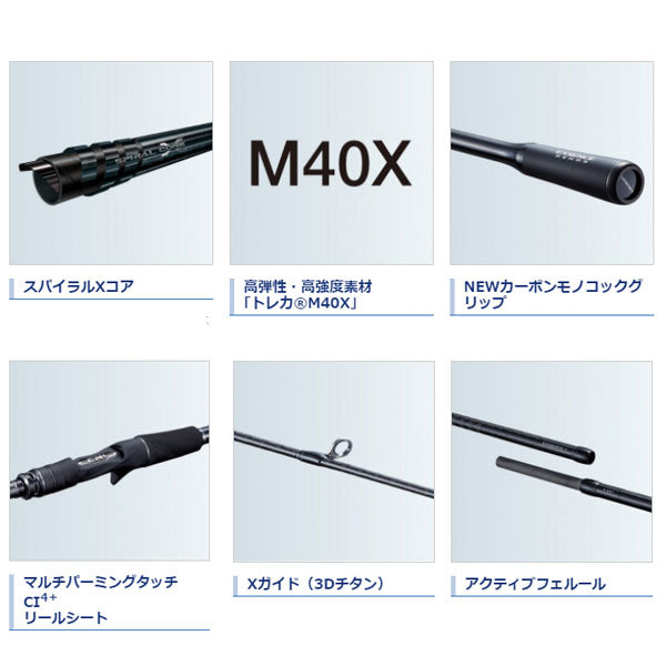 20 エクスセンス ジェノス B88ML/R  (トルザイト)  大型便A