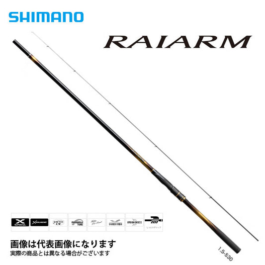 20ライアーム 1.7号500