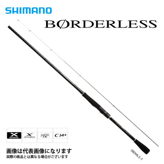 ボーダレス（ソリッドディップ仕様） 380MST