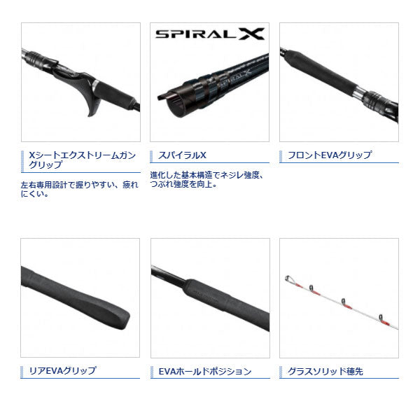 ミッドゲーム SS TYPE64 M235 LEFT