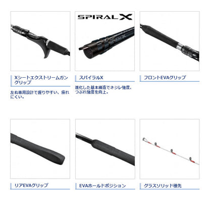 ミッドゲーム SS TYPE64 M235 LEFT