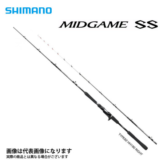 ミッドゲーム SS TYPE82 HH190 RIGHT