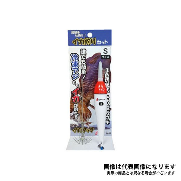 ガルツ イカ釣りセット S-3 #1066