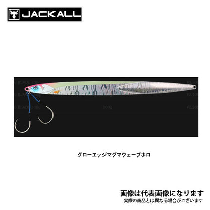 バンブルズジグ ロングブレード 300g