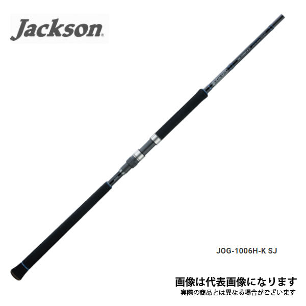 オーシャンゲート JOG-1006H-KSJ
