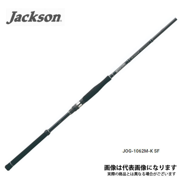 人気沸騰】 Jackson ロッド OCEAN SF JOG-1062M-K GATE ロッド 