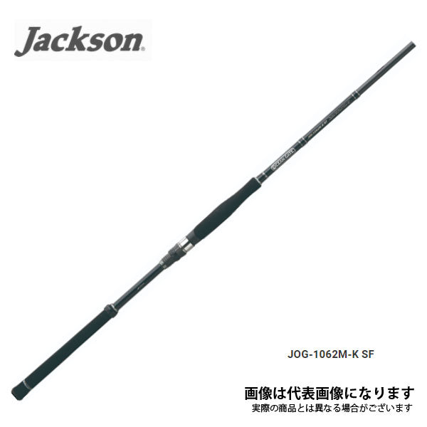 ジャクソン オーシャンゲート サーフ JOG-1062M-K SF サーフ