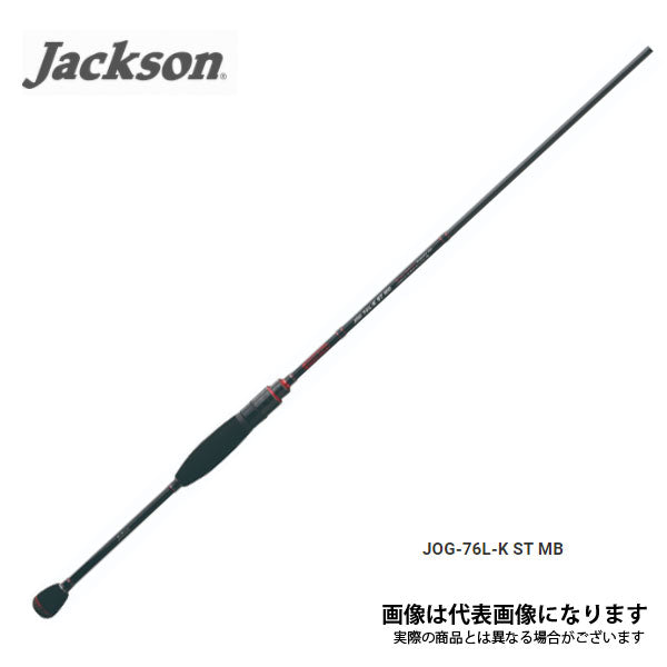 ジャクソン(Jackson) オーシャンゲート メバル JOG-76L-K ST MB ブラック