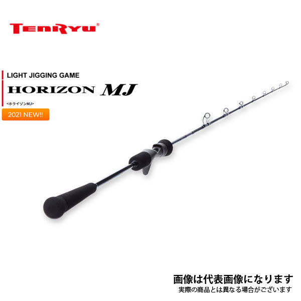 ホライゾン MJ HMJ5101B-ML