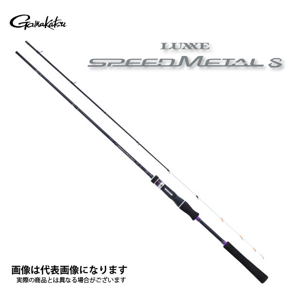 ラグゼ ラグゼ スピードメタルS B65ML