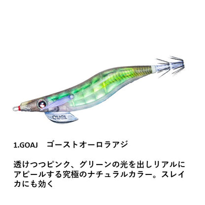 LQ (レンズエギ 透明布巻) 2.5号