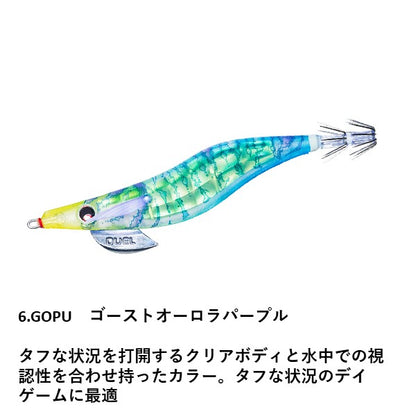 LQ (レンズエギ 透明布巻) 2.5号